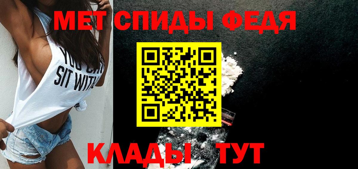 АМФ VHQ Саратов