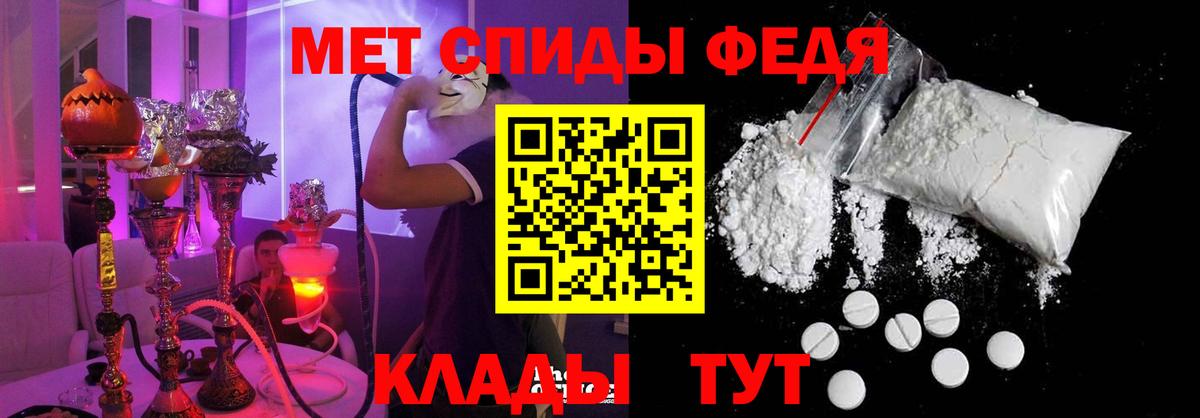 АМФ  Вход с VPN  Саратов  АМФ 98% 