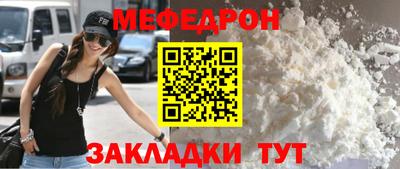 герыч Славгород