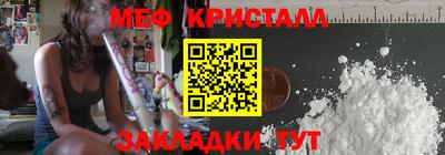 герыч Славгород