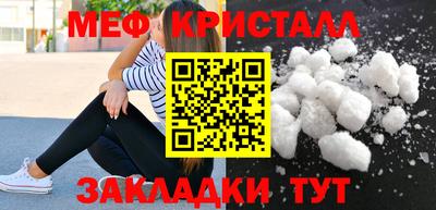 прущие грибы Сланцы