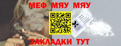 дурь Славянск-на-Кубани