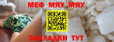 герыч Славгород