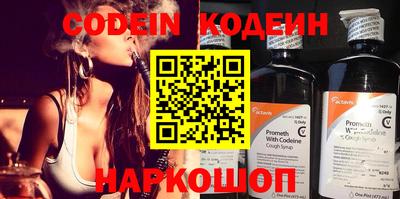 дурь Славянск-на-Кубани