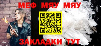 дурь Славянск-на-Кубани