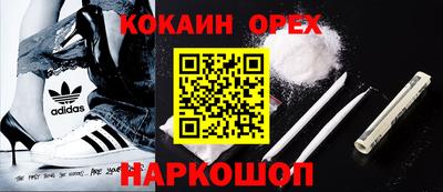 дурь Славянск-на-Кубани