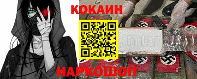 дурь Славянск-на-Кубани