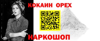 дурь Славянск-на-Кубани