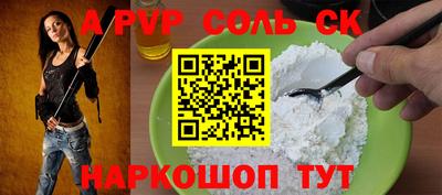 герыч Славгород