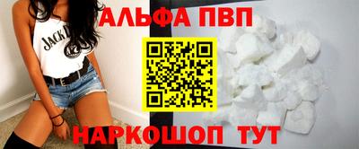 прущие грибы Сланцы