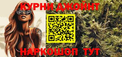 дурь Славянск-на-Кубани
