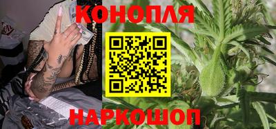 дурь Славянск-на-Кубани