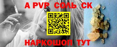 прущие грибы Сланцы