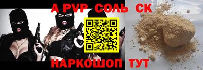 дурь Славянск-на-Кубани