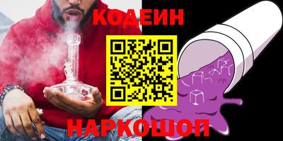 прущие грибы Сланцы
