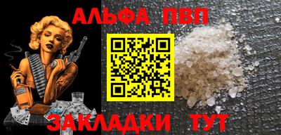 прущие грибы Сланцы