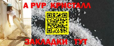 герыч Славгород
