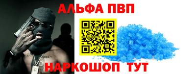 прущие грибы Сланцы