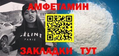 дурь Славянск-на-Кубани