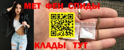 дурь Славянск-на-Кубани