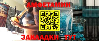 дурь Славянск-на-Кубани