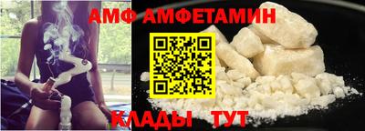 прущие грибы Сланцы