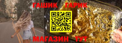 герыч Славгород