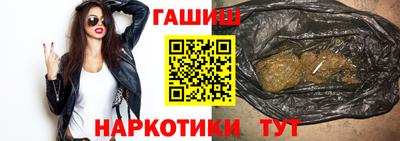 дурь Славянск-на-Кубани