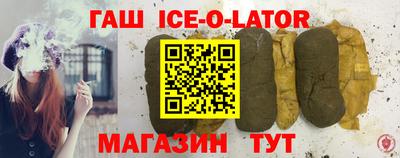 прущие грибы Сланцы