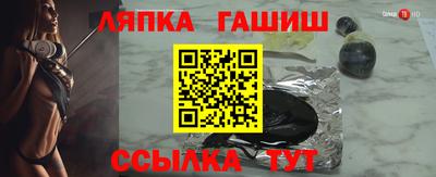 прущие грибы Сланцы