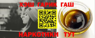 прущие грибы Сланцы