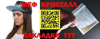 прущие грибы Сланцы