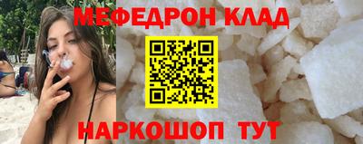 дурь Славянск-на-Кубани