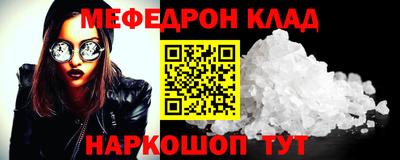 прущие грибы Сланцы