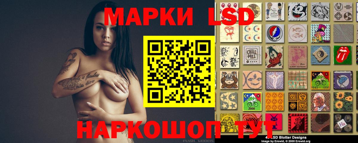 OMG tor  Вход с VPN  ЛСД экстази кислота  Саратов  LSD-25 экстази кислота 