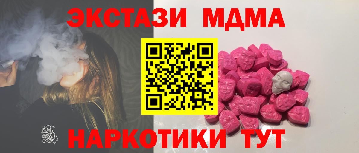 Меф кристаллы  ГАШ  Саратов  A PVP СОЛЬ кристаллы  Где купить наркотики?  Вход с VPN  Cocaine  Каннабис  NBOMe 