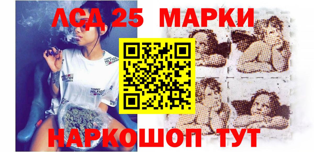 купить наркотики сайты  Наркотические марки 1,5мг  Вход с VPN  Саратов  Марки NBOMe 