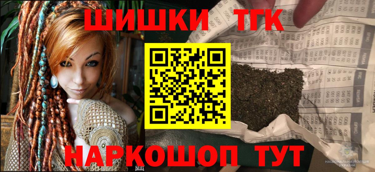 Канабис конопля Саратов